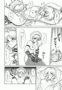 [Neriwasabi] Uruwashi no Wasabi Chazuke