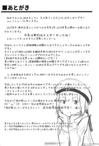 (C94) [SI Prefixes (μ.)] UMAX (Kantai Collection -KanColle-)