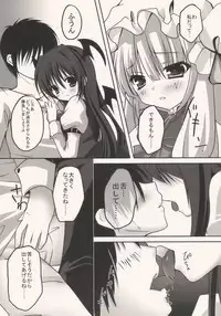 (C77) [Kinokonomi (kino, konomi)] coapachu (Touhou Project)