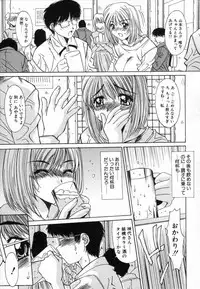 [Yuuki] Injoku Soukan