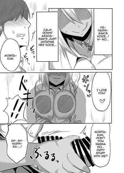 Bitch JK Risa-chan no Baai