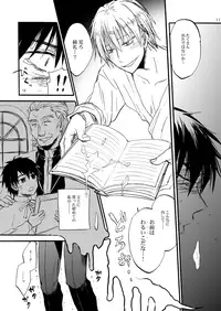 [OVERDOSE (Hashiba Yachi)] Extra Virgin Kotomine Ichiban Shibori ~2012~ (Fate/Zero) [Digital]