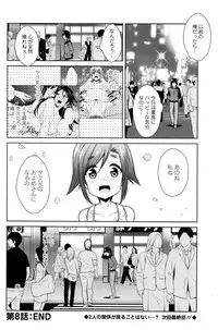 Action Pizazz DX 2016-10