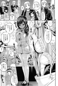 [Yahiro Pochi] Chupa Shower