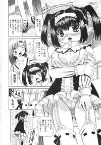 [Mihoshi Kurage] Zenshin Gakugaku