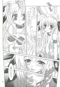 (COMIC1☆2) [PLUM (Kanna)] Mahou Shoujo Magical SEED LOGIC (Mahou Shoujo Lyrical Nanoha)