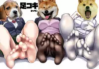 [Yottanchi (Yottan)] Ashikoki [Chinese] [胸垫汉化组] [Digital]