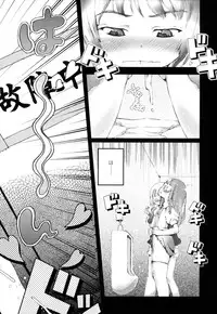 [ROLLPAN2] ROLL☆ON