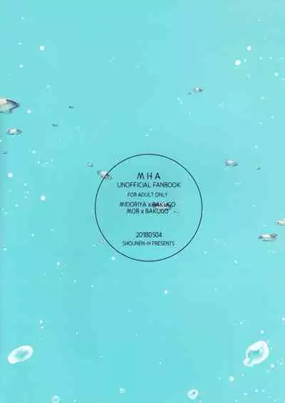 Boku no Sanso de Ikiteite - Live by my side.