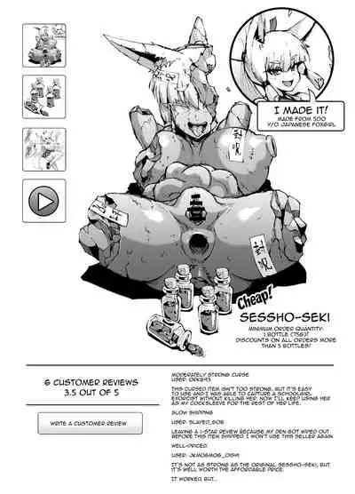 [Fan no Hitori] JK Taimabu Season 1 [English]