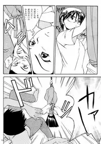 (C58) [P.Forest (Hozumi Takashi)] Paradise (Love Hina)