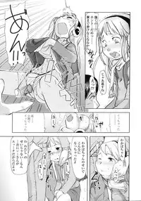 Comic LO 2007-03 Vol. 36