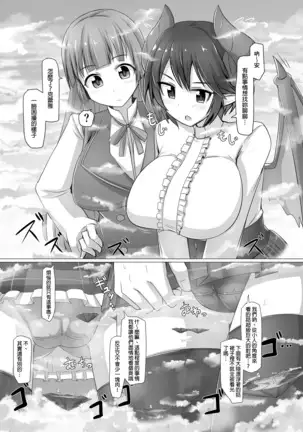 Gigantic Gas Situation