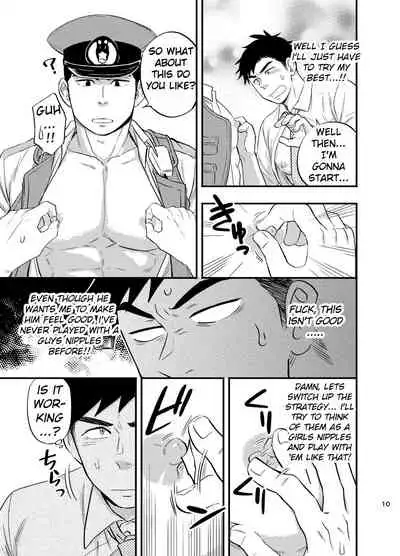 [Draw Two (Draw2)] Natsu no Yomichi nya Ki o Tsukena [English] [Digital]