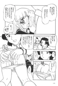 (C55) [Himawari Endan (Chunrouzan)] Mamagoto (Super Doll Licca-chan)