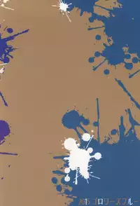 (SDF2015) [GAULOISES BluE (Amano Chiharu)] Okashiki Yume no Natsu kagerou (Dagashi Kashi)