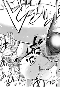 Comic Toutetsu 2014-12 vol.02