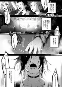 COMIC ExE 14 [Digital]