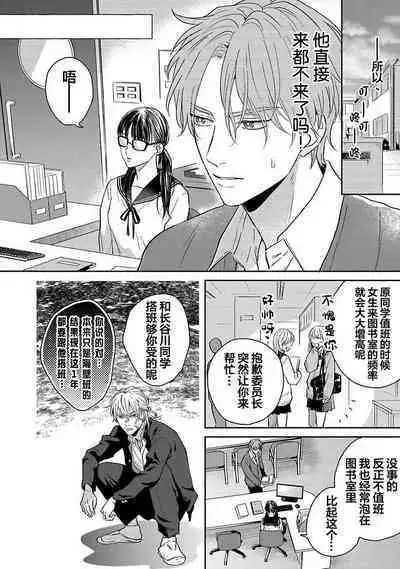 Sankaku Twilight - triangle twilight | 暮光三角