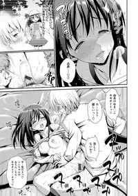 [Ma-Kurou] Muriyari Hametai! [Digital]