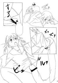 [Bukkake FC (Ururihi, chiguri, Glastonbury etc)] Bukkake Bon (Strike Witches) [Digital]