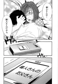 [Sakabe Shuuichi] Shin Rape Vol 4