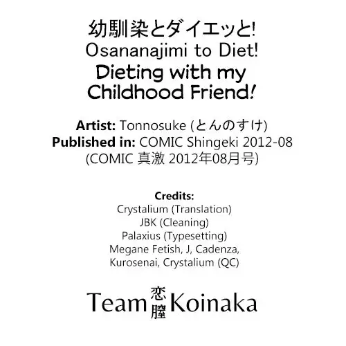 Dieting with my Childhood Friend!