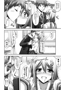 [Nikusoukyuu] Sensei to