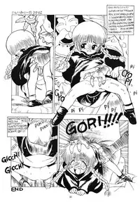 (C47) [Paradise City (various)] Tabeta Kigasuru 6 (Magical Circle Guru Guru)