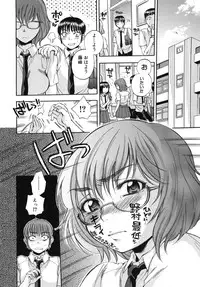 [Sabusuka] Body Language