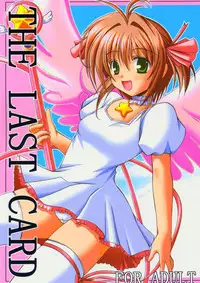 (C66) [KURUBUSI-KAI (Dowarukofu)] THE LAST CARD (Cardcaptor Sakura)