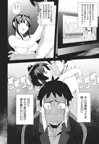 [Hyocorou] Kakushi dere