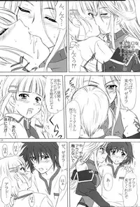 (C67) [VOGUE (vogue)] voguish 14 ROSE ROUGE (Super Robot Wars)