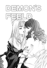 [Ruri Erika] Inshin -Kuchibiru-