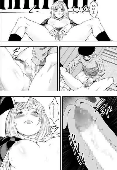 [Freedom Prophet] Kojirase Gal Harem