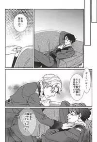 (HaruCC20) [tsubakiyabettaku (Hutsuba)] Jouai to Yuujou (ALDNOAH.ZERO)