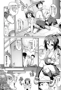 COMIC Koh 2016-11 [Digital]