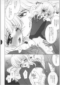 (ComiComi05) [Shigunyan (Shigunyan)] Mahou Shoujo Renairon (Harry Porter)