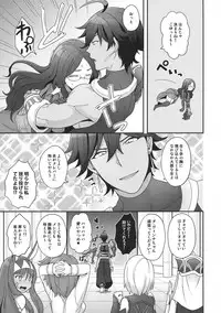 (C92) [Sayonara Hornet (Yoshiragi)] OTKNK? (Fate/Grand Order)