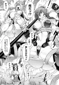 COMIC Megastore 2009-10