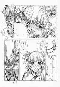 (C59) [UROBOROS (Utatane Hiroyuki, Ramiya Ryou)] Parade (Gunparade March, Kizuato)