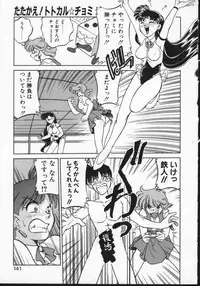 [Anthology] Viper V-1