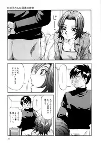 [Yukimino Yukio] Bakunyuu Dou