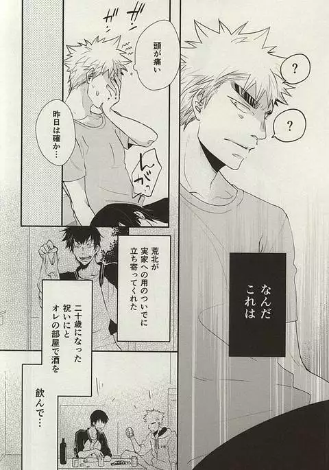 ひかりひとしずく