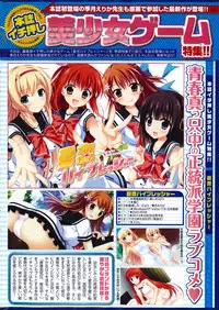 COMIC Purumelo 2014-07