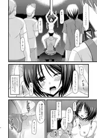 (COMIC1☆6) [valssu (Charu)] Roshutsu Shoujo Yuugi Soushuuhen Chuu