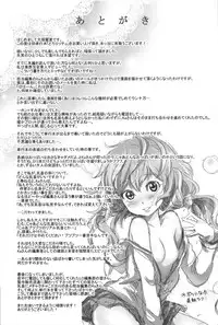 [Ootsuka Reika] Dorori-chu [English]