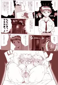 [Hiro] Sannin Ecchi (Neon Genesis Evangelion)