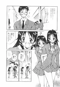 [Tachibana Toshihiro] POP'N LOVE!