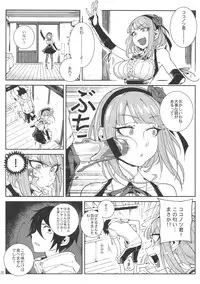 (C89) [★F (Hirame)] So○○ Sensou (Dagashi Kashi)